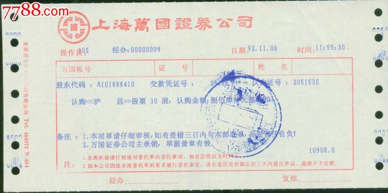 沪昌电器：现代生活中的科技与便捷